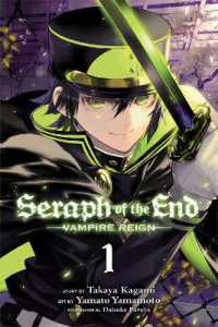 Seraph of the End, Vol. 1 Vampire Reign